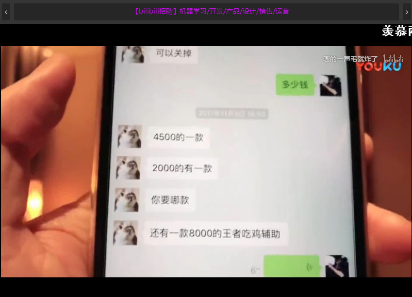 绝地求生自瞄
