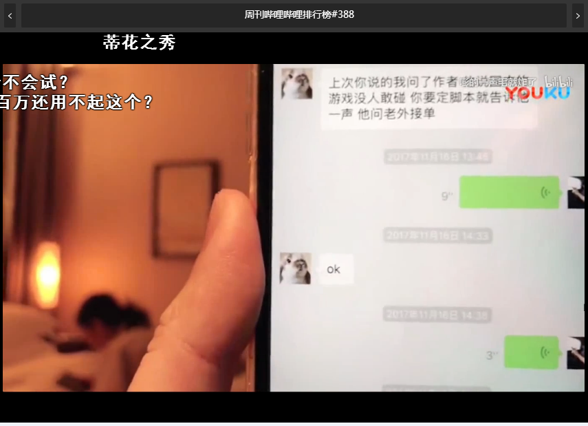 绝地求生自瞄