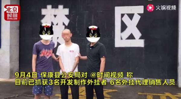 吃鸡外挂