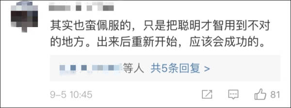 吃鸡外挂