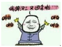 绝地求生外挂