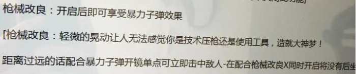 绝地求生自瞄