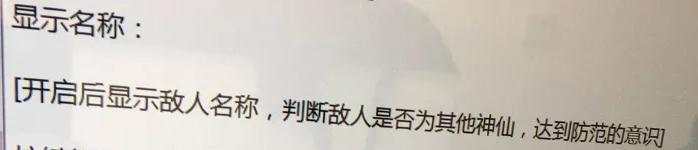 绝地求生自瞄