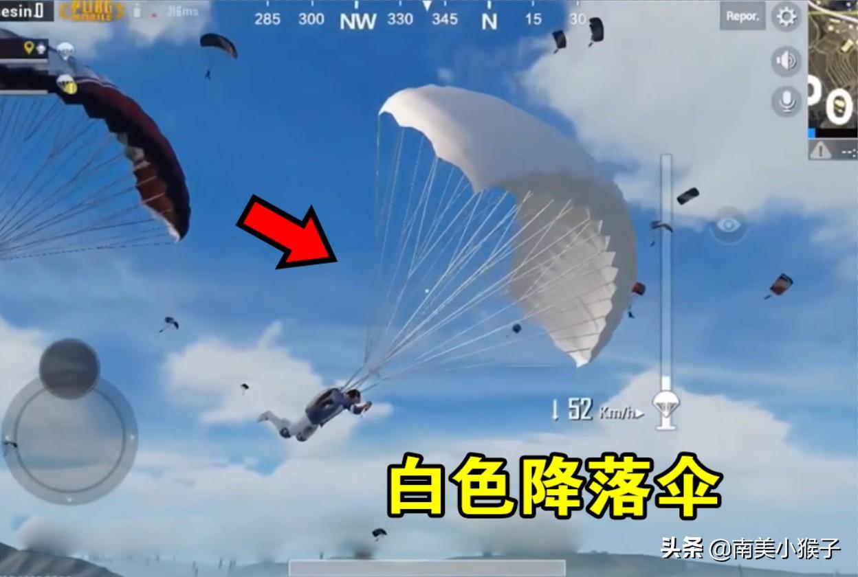 绝地求生自瞄