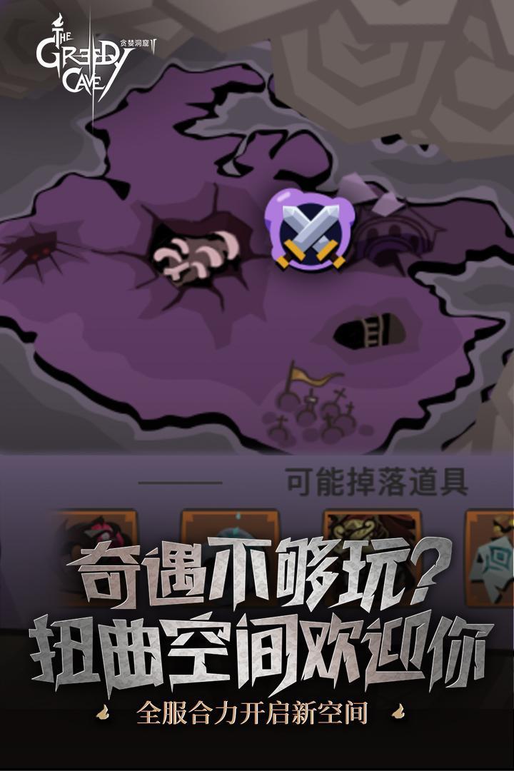 绝地求生外挂