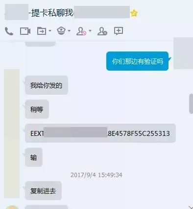吃鸡外挂