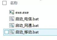 吃鸡外挂