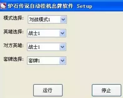 吃鸡外挂