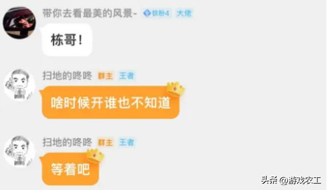 永劫无间外挂