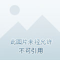 绝地求生外挂