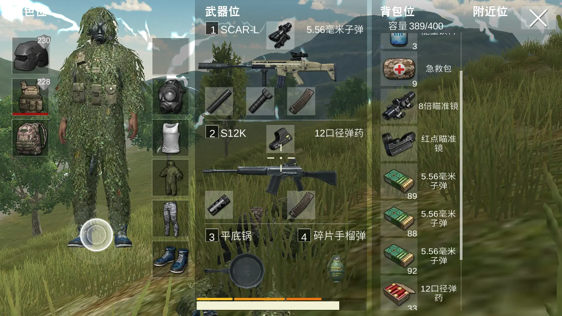 绝地求生黑号