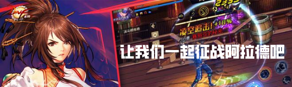 DNF外挂