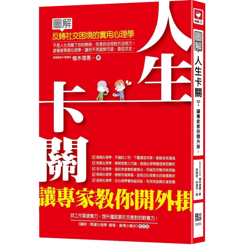 DNF外挂