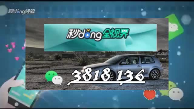 吃鸡透视辅助