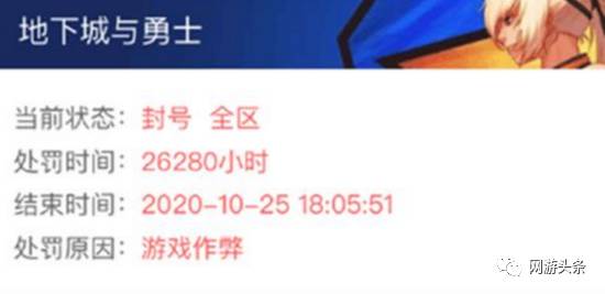 DNF外挂