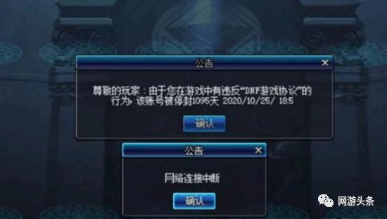 DNF外挂