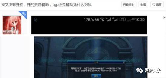 DNF外挂