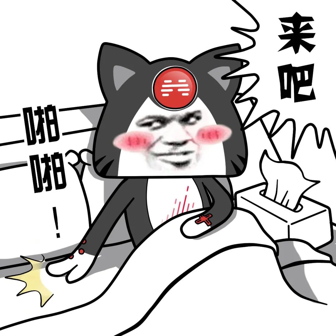 永劫无间