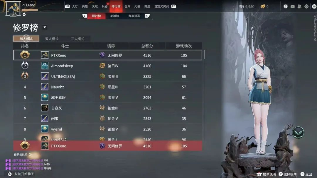 永劫无间