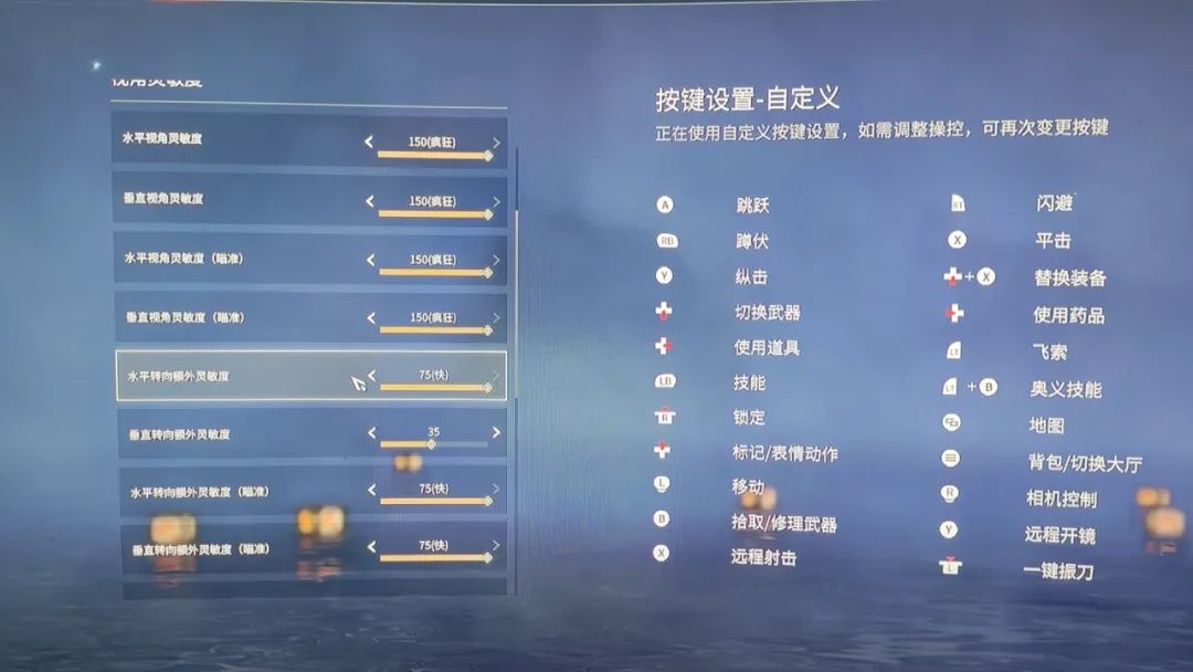 永劫无间