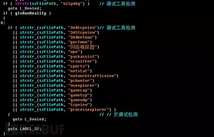 DNF外挂
