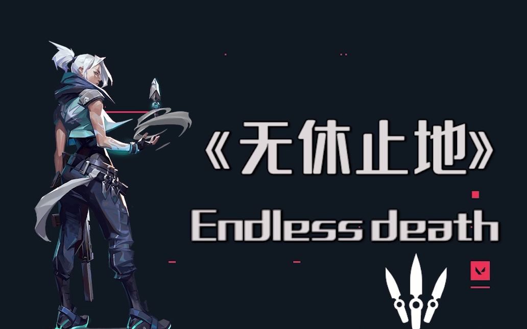 无畏契约卡盟是什么