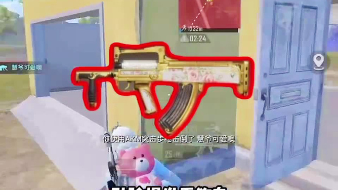 绝地求生外挂封号吗