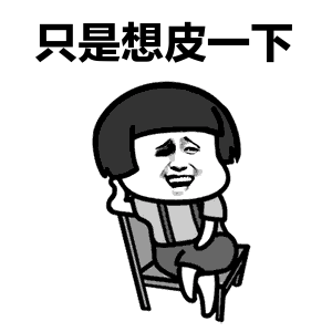 绝地求生透视