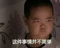 绝地求生透视