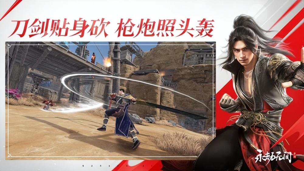 永劫辅助