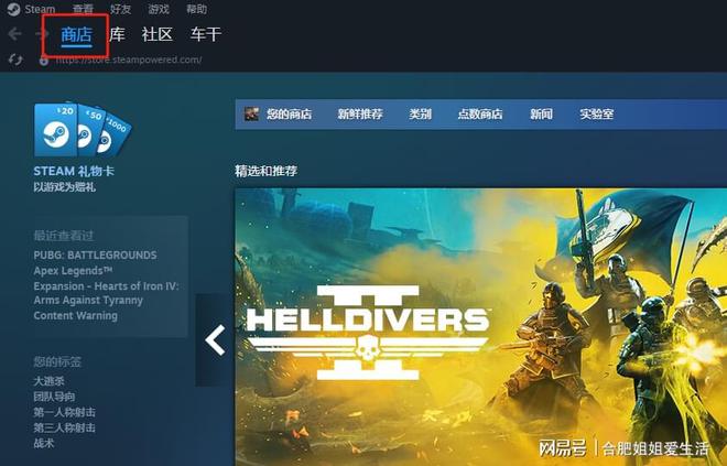 绝地求生外挂封号吗