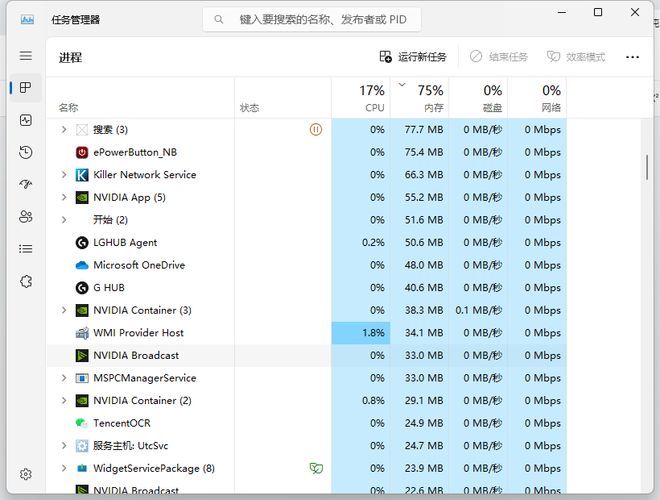绝地求生外挂封号吗