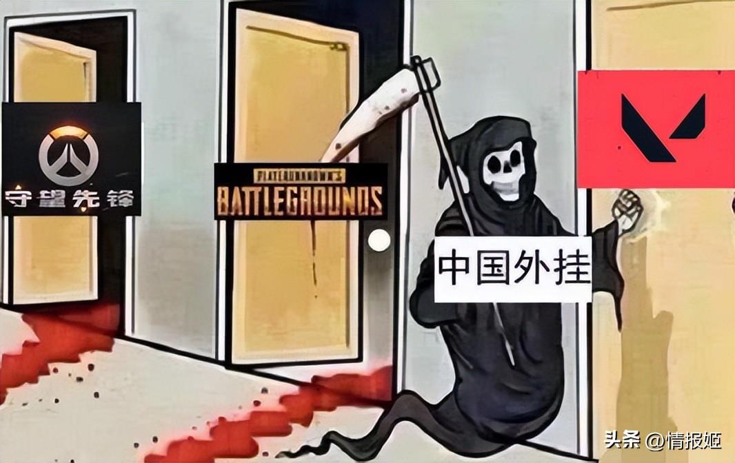 无畏契约外挂