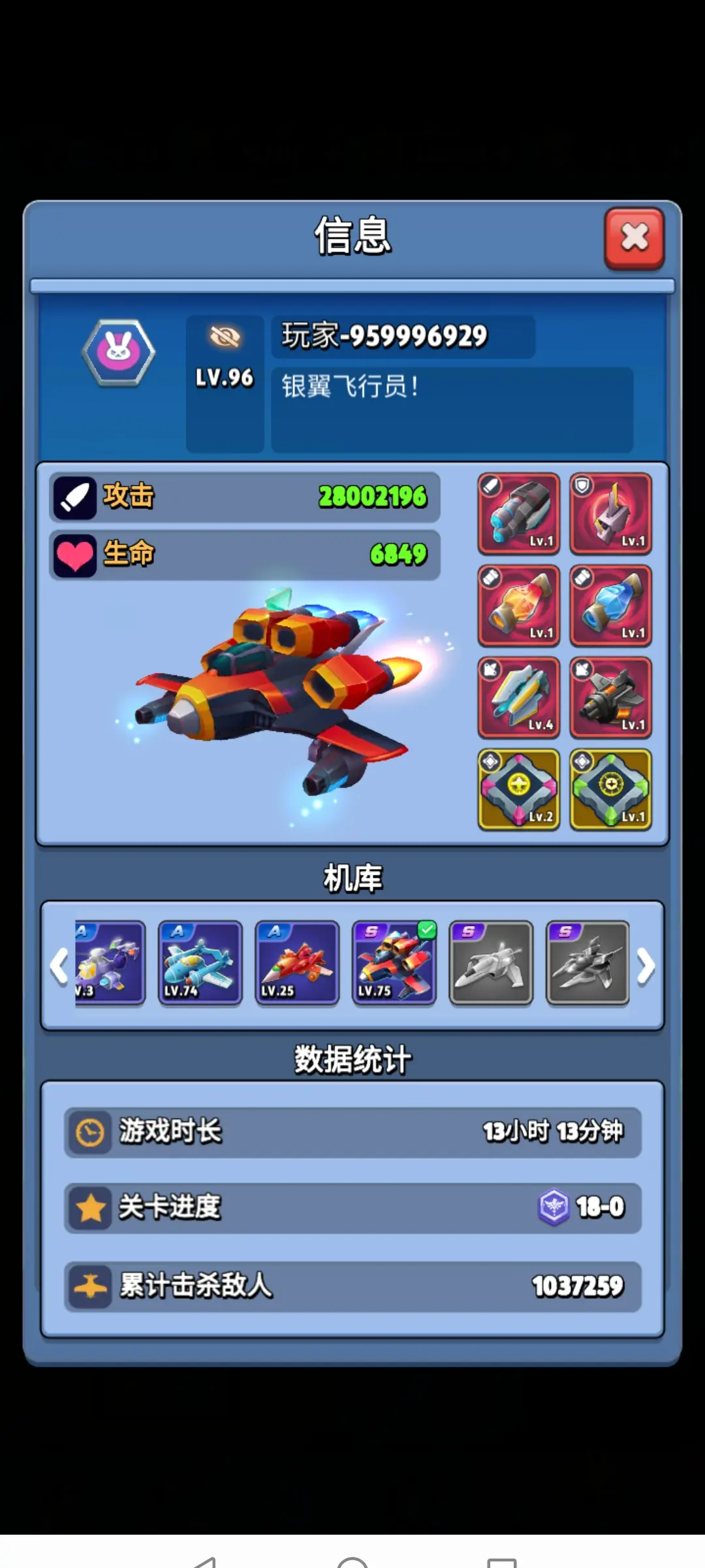 无畏契约外挂