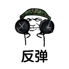 绝地求生自瞄