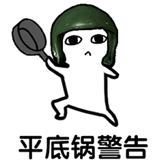 绝地求生自瞄