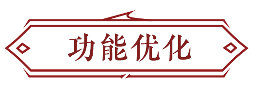 永劫无间振刀