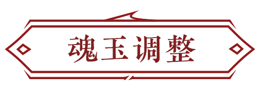 永劫无间振刀