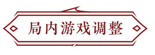 永劫无间振刀