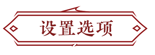 永劫无间振刀
