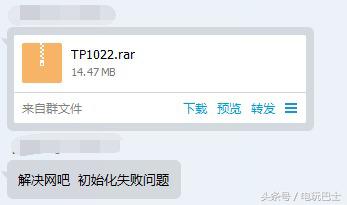 绝地求生外挂封号吗