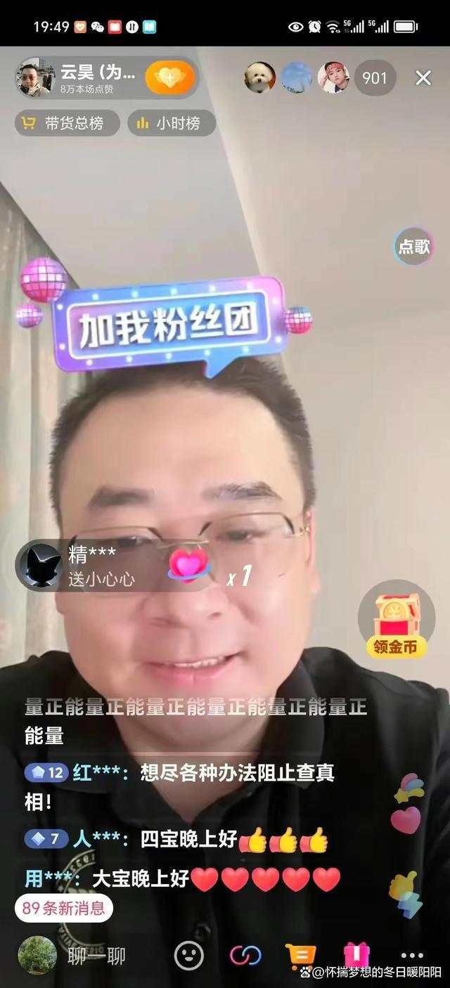 绝地求生外挂封号吗