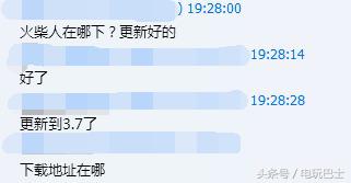 绝地求生外挂封号吗