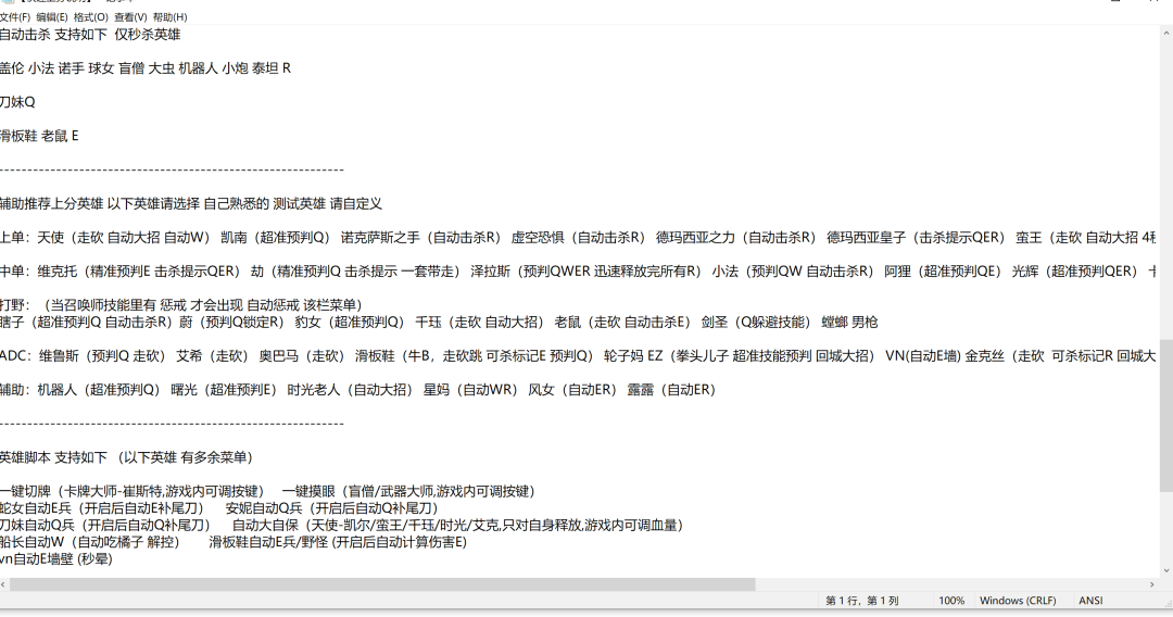 英雄联盟卡盟是什么