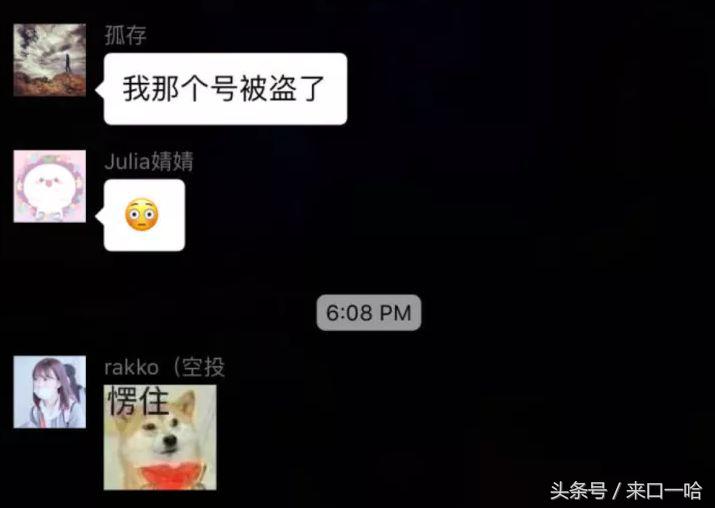 绝地求生黑号