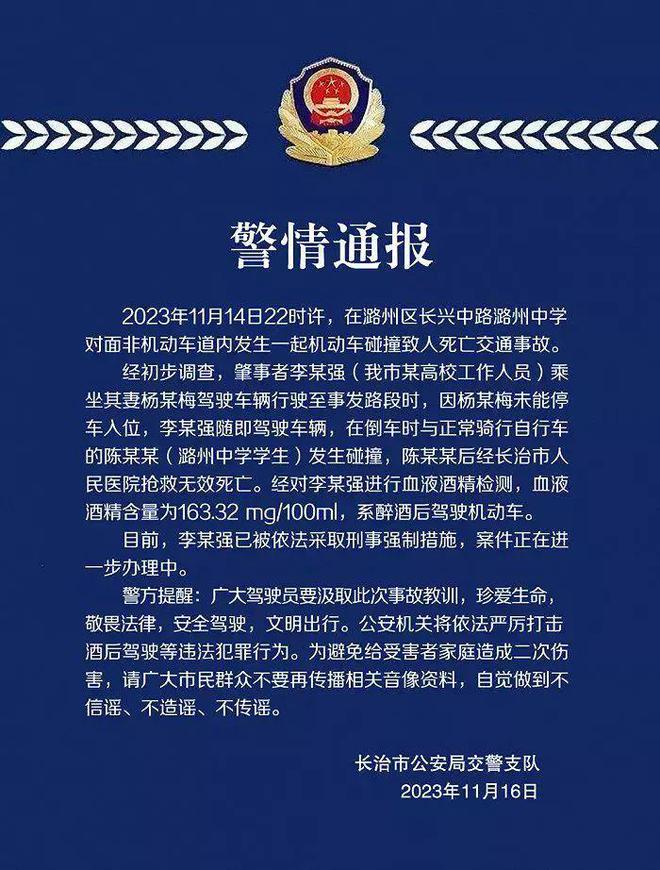 绝地求生黑号