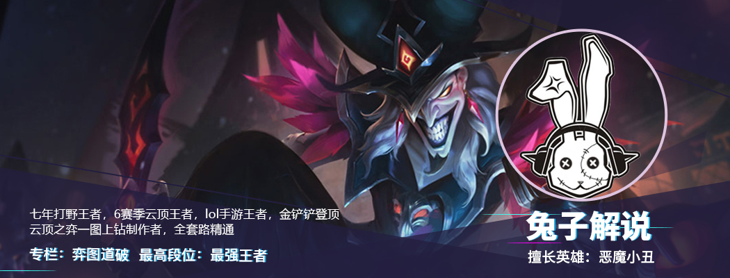 英雄联盟辅助