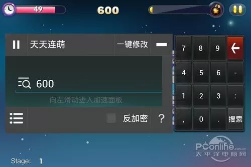 绝地求生自瞄