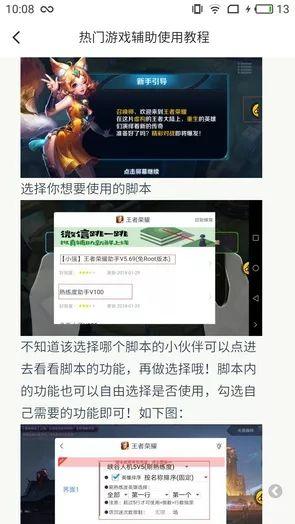 绝地求生自瞄