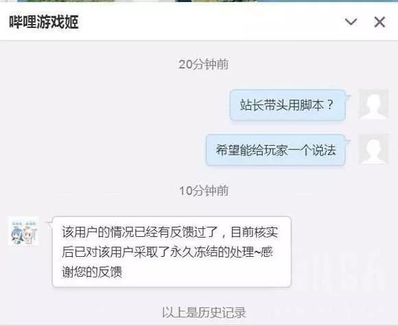绝地求生自瞄